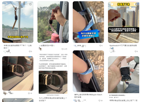 內地興起Apple Watch黐高鐵車窗！實試手錶慘被「分屍」揭1原因吸玻璃？