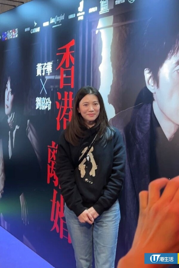 黃子華劉嘉玲首度合作重演舞台劇《香港式離婚》12月公演即睇票價/場地/加場資訊/輪候門票申請連結 (不斷更新)