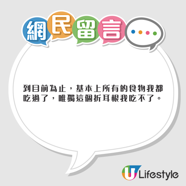 60歲古惑仔轉行做抖音食播 曾自爆被戴綠帽人財兩失 唔敢食豬眼