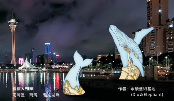 【澳門好去處】2024幻彩耀濠江「時空的共融」裝置藝術|光雕表演|打卡活動|表演|活動 