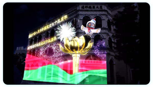 【澳門好去處】2024幻彩耀濠江「時空的共融」裝置藝術|光雕表演|打卡活動|表演|活動 