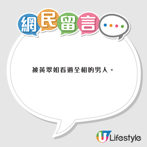 TVB熟齡小生現身重慶被誤認蕭正楠 網民錯重點:身旁美女似黃心穎可原地出道