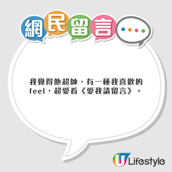 TVB熟齡小生現身重慶被誤認蕭正楠 網民錯重點:身旁美女似黃心穎可原地出道