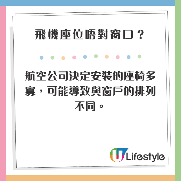 男子頭等艙座位遭轉讓給服務犬 網上怒斥:我使錢一定多過隻狗!