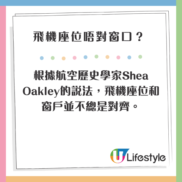 男子頭等艙座位遭轉讓給服務犬 網上怒斥:我使錢一定多過隻狗!