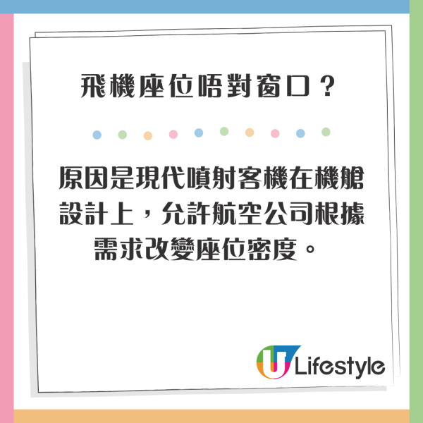 男子頭等艙座位遭轉讓給服務犬 網上怒斥:我使錢一定多過隻狗!