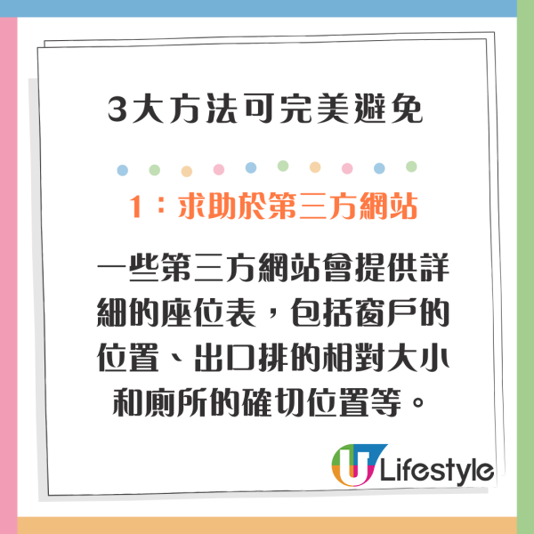 男子頭等艙座位遭轉讓給服務犬 網上怒斥:我使錢一定多過隻狗!