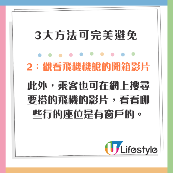 男子頭等艙座位遭轉讓給服務犬 網上怒斥:我使錢一定多過隻狗!