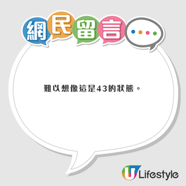 前TVB男星被內地客「投訴」 置身騙案現場不出手相助兼做此1行為？ 