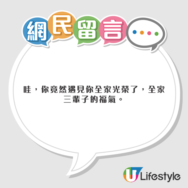 前TVB男星被內地客「投訴」 置身騙案現場不出手相助兼做此1行為？ 