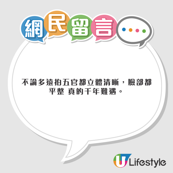 前TVB男星被內地客「投訴」 置身騙案現場不出手相助兼做此1行為？ 