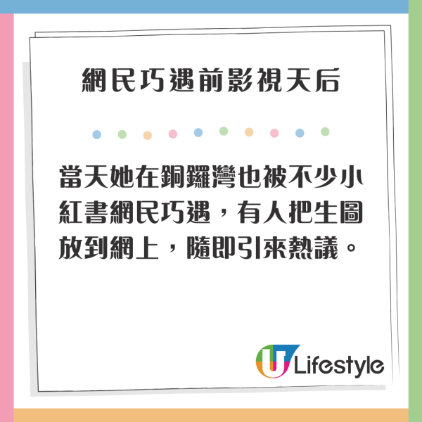 前TVB男星被內地客「投訴」 置身騙案現場不出手相助兼做此1行為？ 