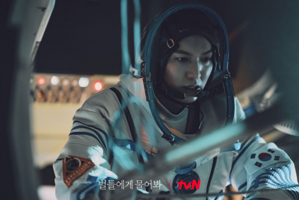 李敏鎬和孔曉振主演的《問問星星吧》即將於1月4日開播（圖片來源：IG@netflixkr）