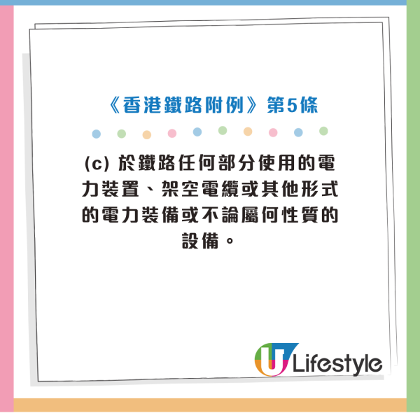 中年大叔港鐵車廂做Gym！扶手做引體上升相當有魄力！不當使用設備要罰呢個數...