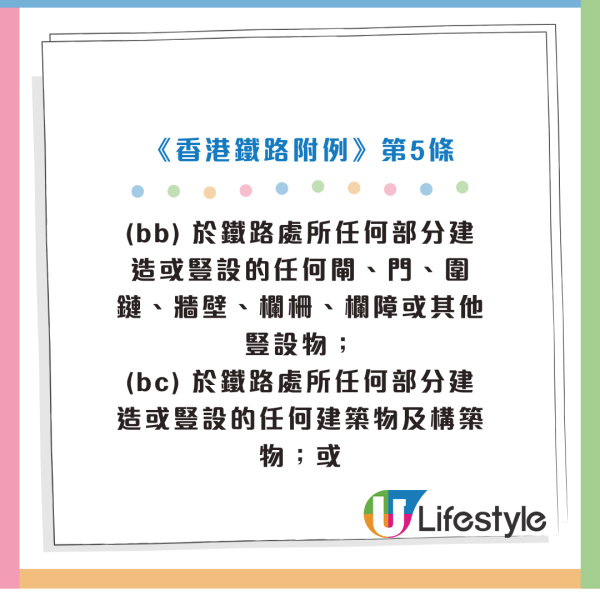 中年大叔港鐵車廂做Gym！扶手做引體上升相當有魄力！不當使用設備要罰呢個數...