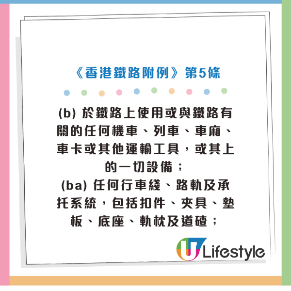 中年大叔港鐵車廂做Gym！扶手做引體上升相當有魄力！不當使用設備要罰呢個數...