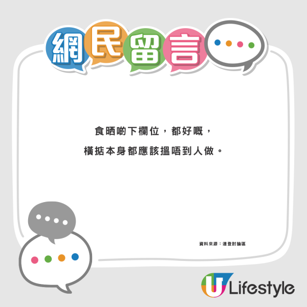 內地女來港6年讚12大香港文化！坦言令北方人「刷新三觀」：港人很勵志 