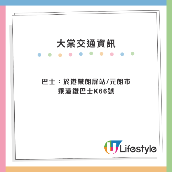 大棠紅葉｜最新紅葉指數「開始紅」特別交通安排設3條巴士路線