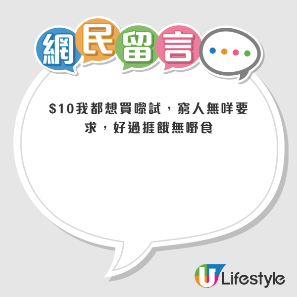 平民超市窮人恩物 漢堡扒每塊低至$1？網友4原因力勸唔好買：敢買都係勇者