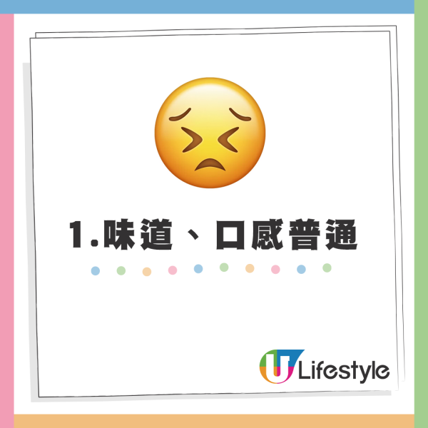 平民超市窮人恩物 漢堡扒每塊低至$1？網友4原因力勸唔好買：敢買都係勇者