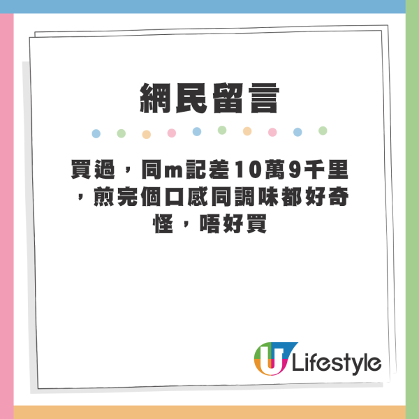 平民超市窮人恩物 漢堡扒每塊低至$1？網友4原因力勸唔好買：敢買都係勇者