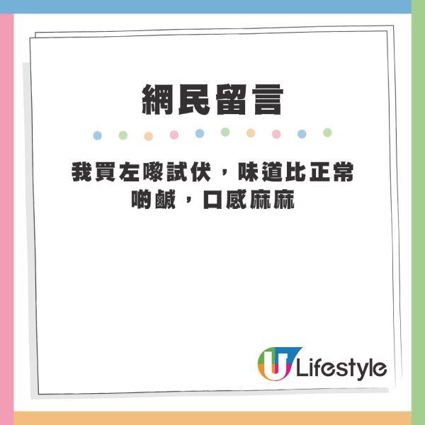 平民超市窮人恩物 漢堡扒每塊低至$1？網友4原因力勸唔好買：敢買都係勇者