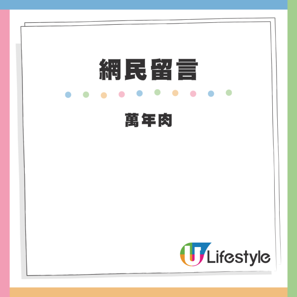 平民超市窮人恩物 漢堡扒每塊低至$1？網友4原因力勸唔好買：敢買都係勇者