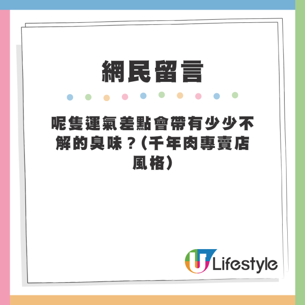 平民超市窮人恩物 漢堡扒每塊低至$1？網友4原因力勸唔好買：敢買都係勇者