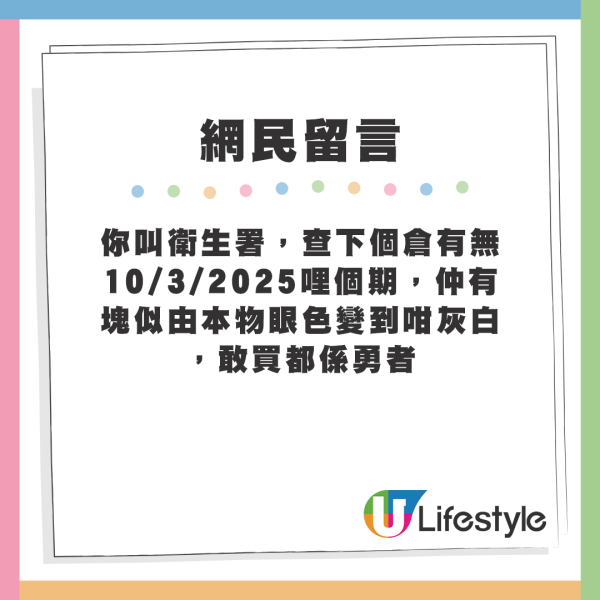 平民超市窮人恩物 漢堡扒每塊低至$1？網友4原因力勸唔好買：敢買都係勇者