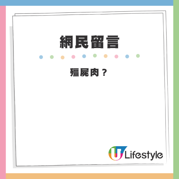 平民超市窮人恩物 漢堡扒每塊低至$1？網友4原因力勸唔好買：敢買都係勇者