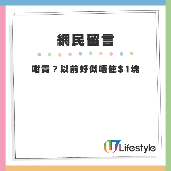 平民超市窮人恩物 漢堡扒每塊低至$1？網友4原因力勸唔好買：敢買都係勇者