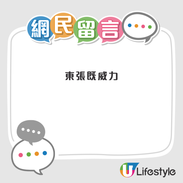 業主偷改租約一個字 令租客11萬按金攞唔返？只差一個字成「魔鬼條款」