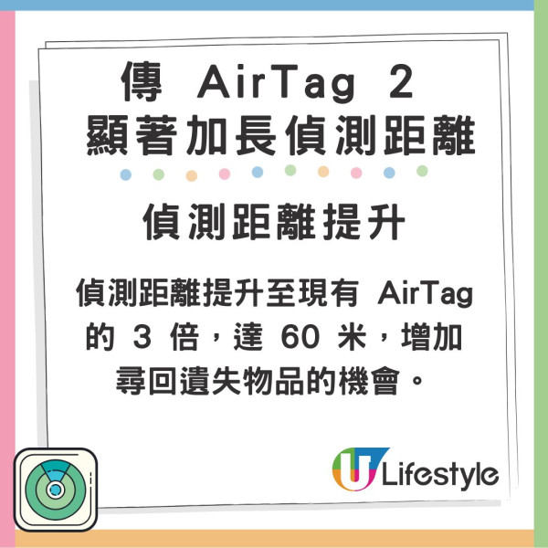 Apple Find My 爆嚴重漏洞！任何裝置隨時被追蹤！