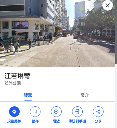 江若琳車禍後遊日散心曬全家福 老公蕭唯展「玩命式」留言反被讚窩心 