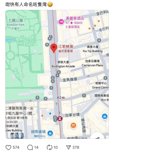 江若琳車禍後遊日散心曬全家福 老公蕭唯展「玩命式」留言反被讚窩心 