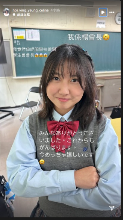 日本天氣女郎超性感反差照瘋傳 更身兼女團成員惹關注