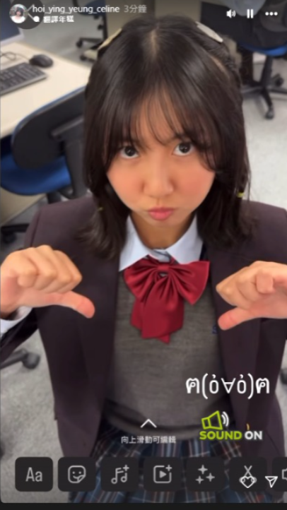 日本天氣女郎超性感反差照瘋傳 更身兼女團成員惹關注