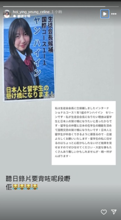 日本天氣女郎超性感反差照瘋傳 更身兼女團成員惹關注