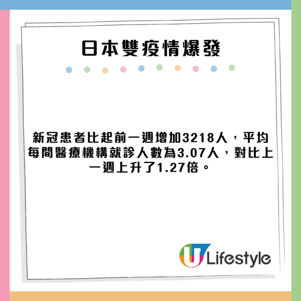 有片｜非洲爆發神秘怪病疫情 患者行路失控顫抖如跳舞 