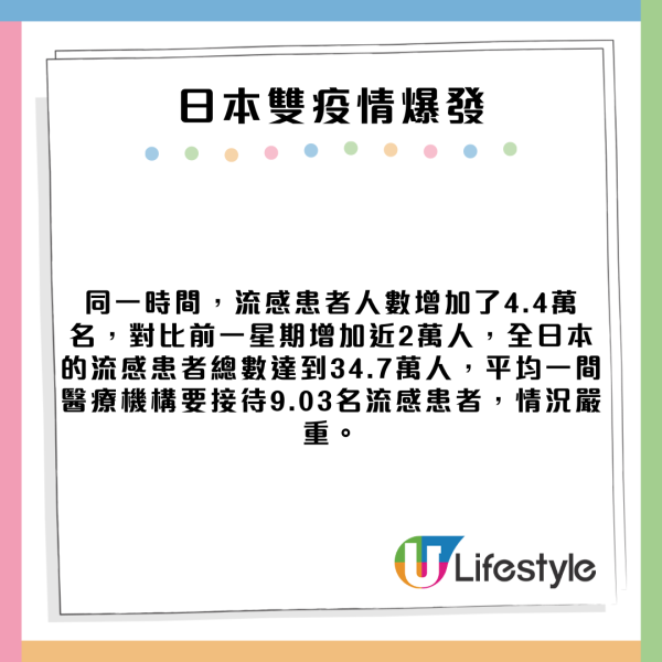 有片｜非洲爆發神秘怪病疫情 患者行路失控顫抖如跳舞 