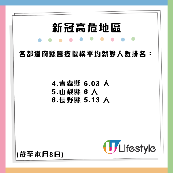 有片｜非洲爆發神秘怪病疫情 患者行路失控顫抖如跳舞 