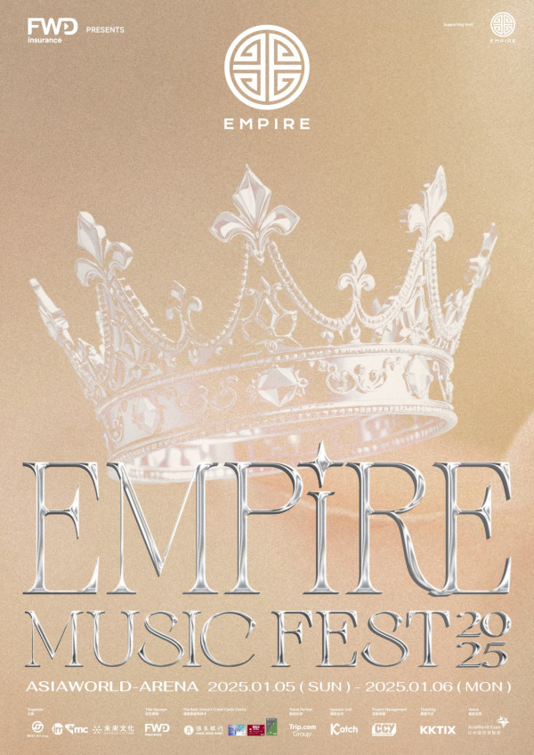 EMPIRE MUSIC FEST 2025香港站