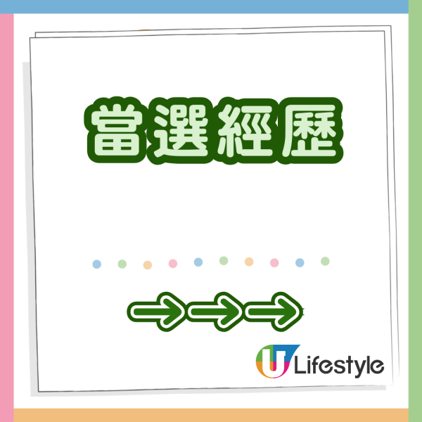 日本天氣女郎超性感反差照瘋傳 更身兼女團成員惹關注