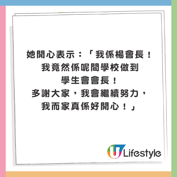 日本天氣女郎超性感反差照瘋傳 更身兼女團成員惹關注