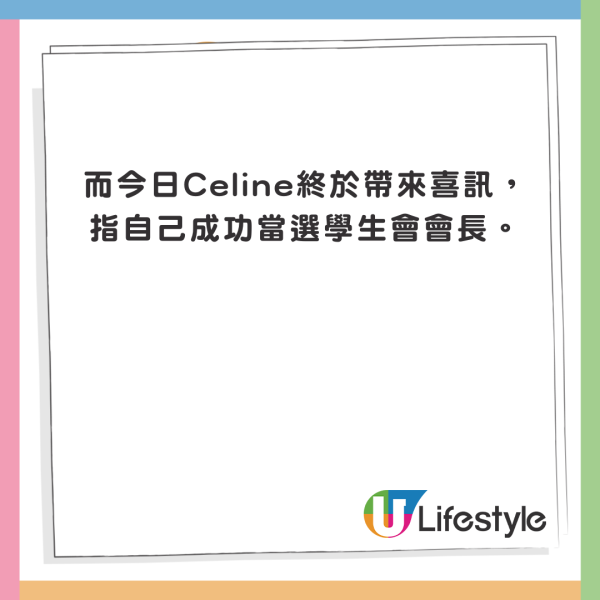 日本天氣女郎超性感反差照瘋傳 更身兼女團成員惹關注