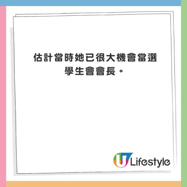 日本天氣女郎超性感反差照瘋傳 更身兼女團成員惹關注