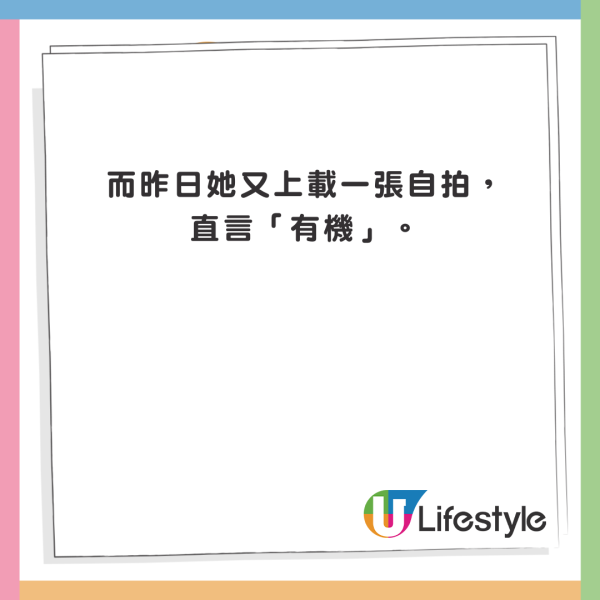 日本天氣女郎超性感反差照瘋傳 更身兼女團成員惹關注