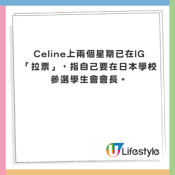 日本天氣女郎超性感反差照瘋傳 更身兼女團成員惹關注