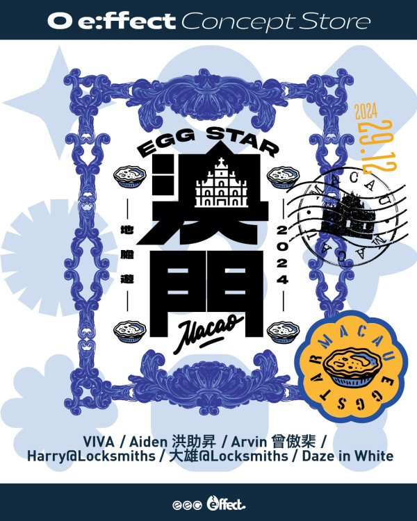 英皇概念店5大聖誕活動 星級旅行團與關智斌坐私人飛機遊福岡！抽小咭贏演唱會門票 