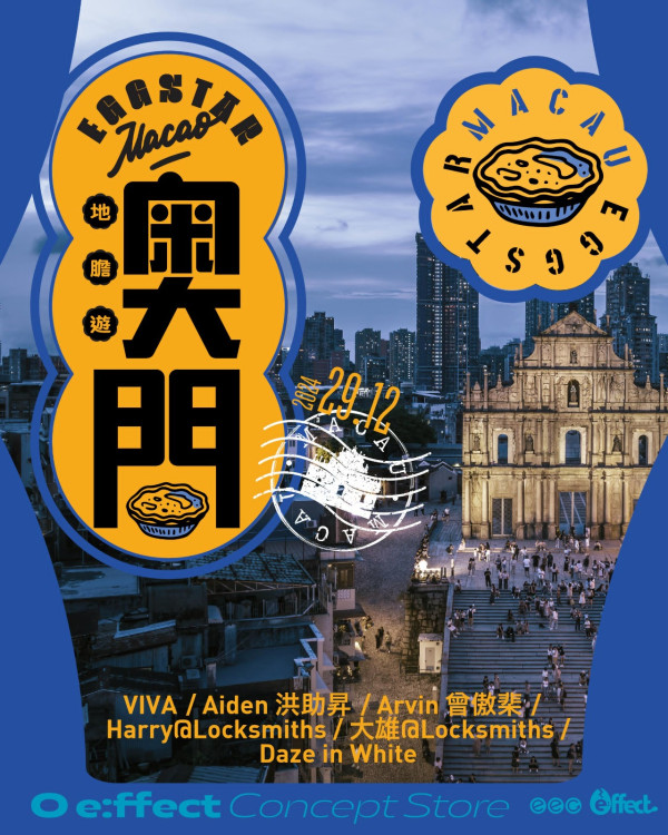 英皇概念店5大聖誕活動 星級旅行團與關智斌坐私人飛機遊福岡！抽小咭贏演唱會門票 